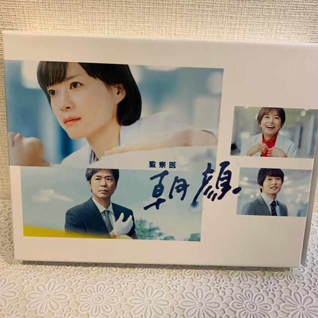 上野樹里監察医 朝顔 Blu-ray BOX