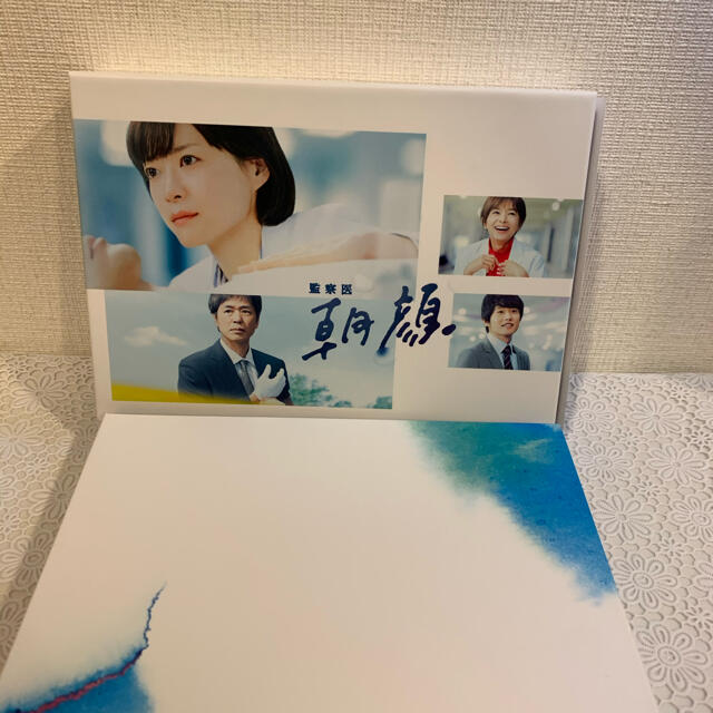 監察医 朝顔 Blu-ray BOX