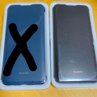 ファーウェイ(HUAWEI)の新品　huawei nova lite 3 ケース(Androidケース)