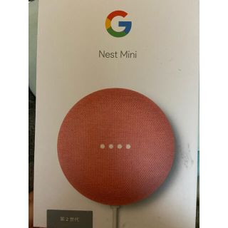 グーグル(Google)のGoogle NEST mini (コーラル(スピーカー)