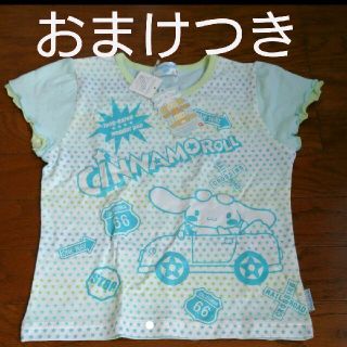 サンリオ(サンリオ)のシナモンロール　半袖カットソー　130(Tシャツ/カットソー)