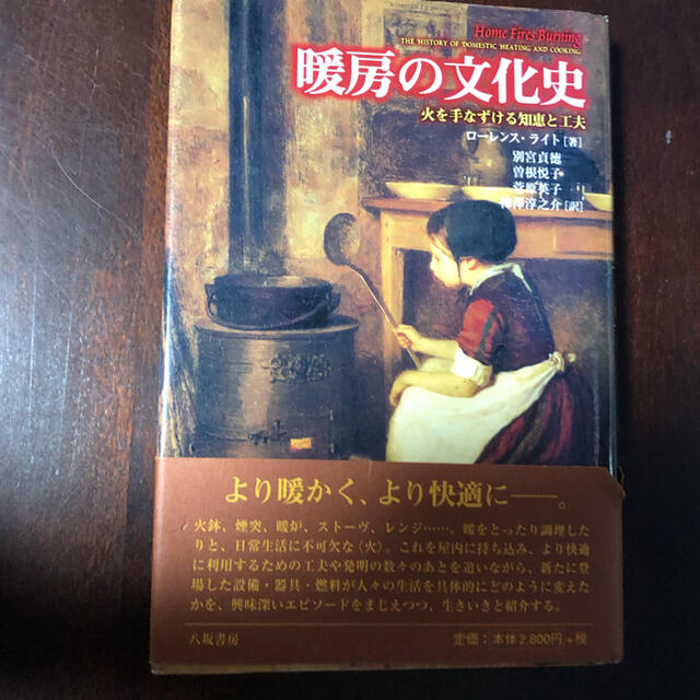 チャップリン 古書 1961年 レア商品 | iuggu.ru