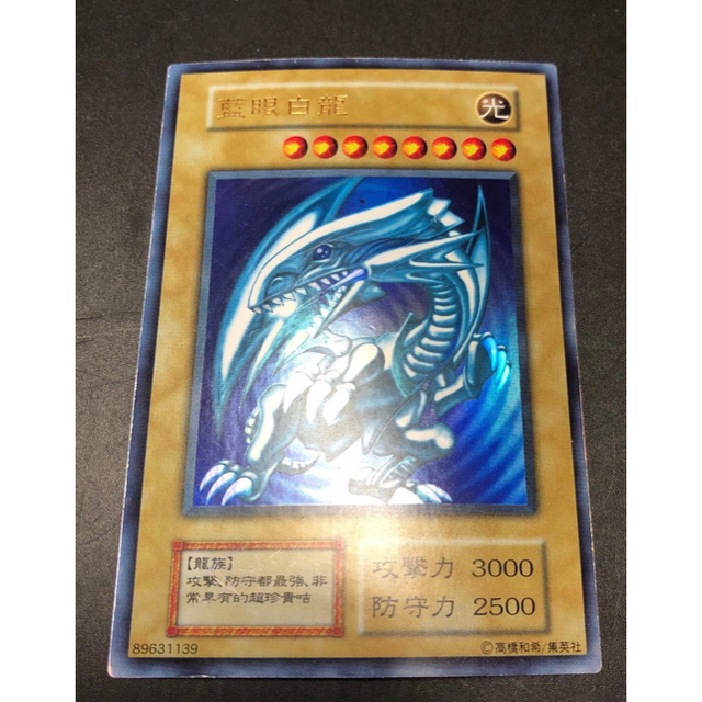 遊戯王 遊戯王 高額オリパの通販 By San S Shop ユウギオウならラクマ 遊戯王 遊戯王 高額オリパの通販 By San S Shop ユウギオウならラクマ