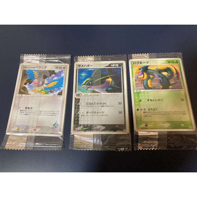 ポケモン 明治 06年 ポケモンカード 未開封 サメハダー ぺラップ ハブネークの通販 By あんころもち S Shop ポケモンならラクマ ポケモン 明治 06年 ポケモンカード 未開封 サメハダー ぺラップ ハブネークの通販 By あんころもち S Shop ポケモンならラクマ
