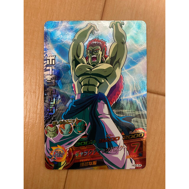 ドラゴンボール Hg2 54 ボージャック Sr 残忍な盾 ドラゴンボールヒーローズ の通販 By Ciel370 S Shop ドラゴンボール ならラクマ ドラゴンボール Hg2 54 ボージャック Sr 残忍な盾 ドラゴンボールヒーローズ の通販 By Ciel370 S Shop ドラゴンボール ならラクマ