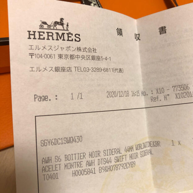 Hermes(エルメス)のApple Watch Hermès Series 6ドゥブルトゥール 44 メンズの時計(腕時計(デジタル))の商品写真