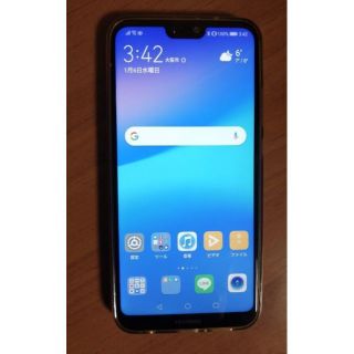 ファーウェイ(HUAWEI)のHUAWEI P20 Lite 本体 クラインブルー SIMフリー(スマートフォン本体)