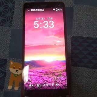 キョウセラ(京セラ)のUQモバイルシムフリーBASIO4(スマートフォン本体)