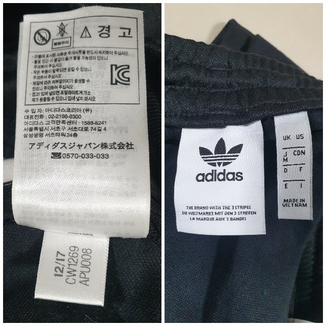 adidas(アディダス)の試着のみ アディダス オリジナルスBECKENBAUER TRACK PANTS メンズのトップス(ジャージ)の商品写真