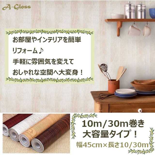 壁紙 シール クロス 木目 ふすま 襖 紙 天井 45cm R72の通販 By たくま S Shop ラクマ 壁紙 シール クロス 木目 ふすま 襖 紙 天井 45cm R72の通販 By たくま S Shop ラクマ