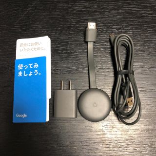 クローム(CHROME)のGoogle Chromecast 第3世代　正規品　美品(映像用ケーブル)