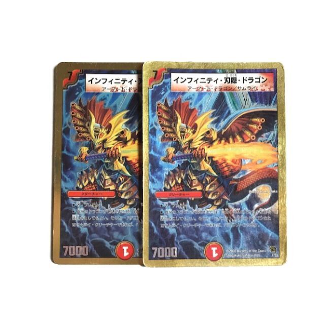 デュエルマスターズ(デュエルマスターズ)のインフィニティ・刃隠・ドラゴン　２枚 エンタメ/ホビーのトレーディングカード(シングルカード)の商品写真