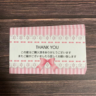 サンキューカード③  50枚(カード/レター/ラッピング)