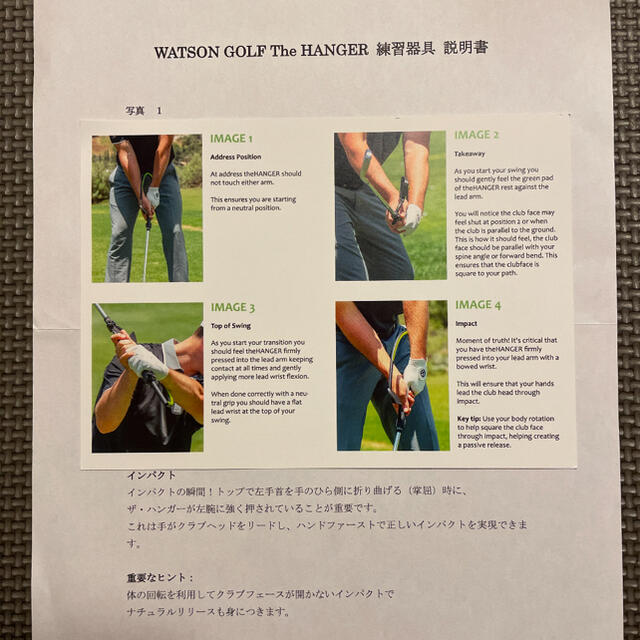 ゴルフ練習器具　the HANGER  WATSON GOLF 2