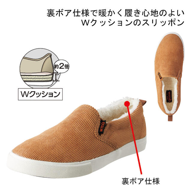 ワークマンwmb ボア スリッポンの通販 By Poko S Shop ラクマ ワークマンwmb ボア スリッポンの通販 By Poko S Shop ラクマ