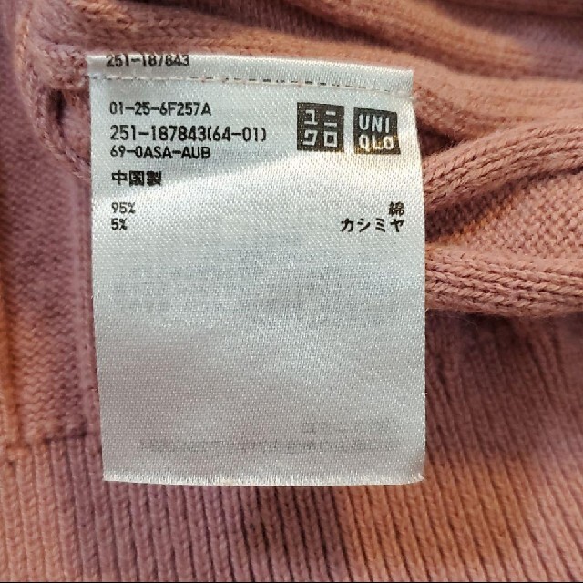 UNIQLO(ユニクロ)の【美品】UNIQLO　ユニクロ　リブニット レディースのトップス(ニット/セーター)の商品写真