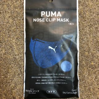 プーマ(PUMA)のコンビニ限定品PUMA(その他)