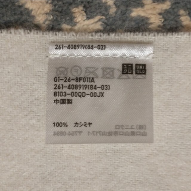 UNIQLO(ユニクロ)のカシミヤマフラー　UNIQLO　白 レディースのファッション小物(マフラー/ショール)の商品写真