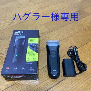 ピーアンドジー(P&G)のBRAUN 300S-B(メンズシェーバー)