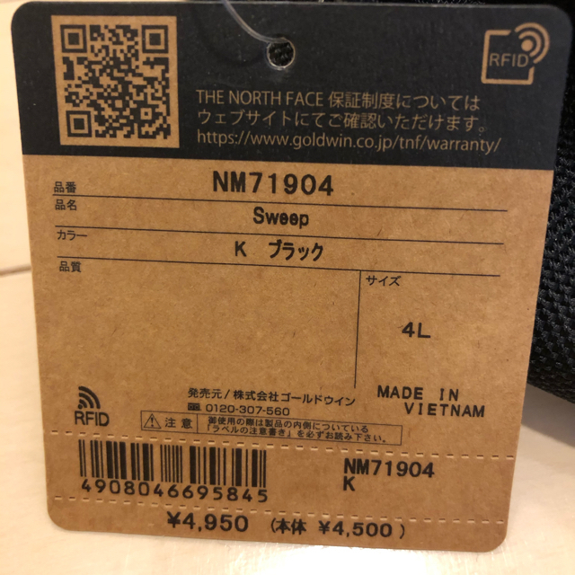 THE NORTH FACE(ザノースフェイス)のノースフェイス　ボディバッグ　ウエストポーチ　NM71904 新品未開封/未使用 メンズのバッグ(ウエストポーチ)の商品写真