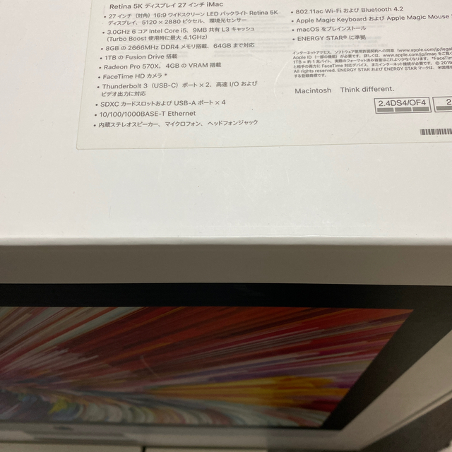 iMac 2019 27インチ ＋Office 値下げあり