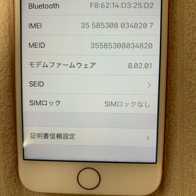 iPhone7美品‼️SIMフリー‼️新春大幅値下げ‼️即購入可能!! 3