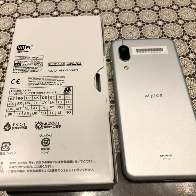 スマホ/家電/カメラAQUOS sense3 basic スマホ　シルバー