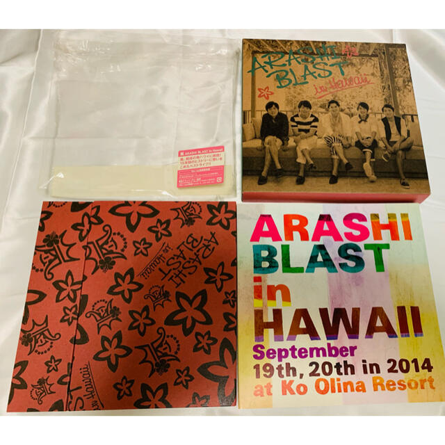 嵐 ARASHI BLAST in Hawaii 初回限定盤 Blu-ray