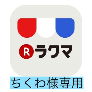 ちくわ様専用 DRTタイニークラッシュ 長谷川ピンクVer.3 lo 新品未使用(ルアー用品)