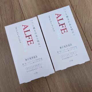 【新品】アルフェ　ビューティコンク　ALFE　コラーゲン　鉄　ビタミン　美容食品(コラーゲン)