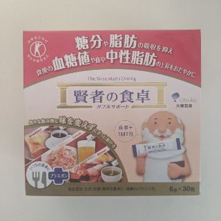 オオツカセイヤク(大塚製薬)の賢者の食卓(その他)