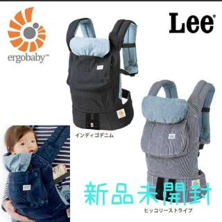 エルゴベビー(Ergobaby)の新品未開封 日本限定モデル エルゴ× Lee 抱っこ紐(抱っこひも/おんぶひも)