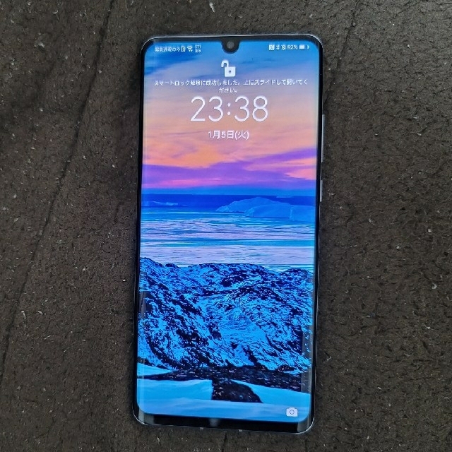 HUAWEI - HUAWEI P30 pro グローバル版 8GB/128GB SIMフリーの通販 by ...
