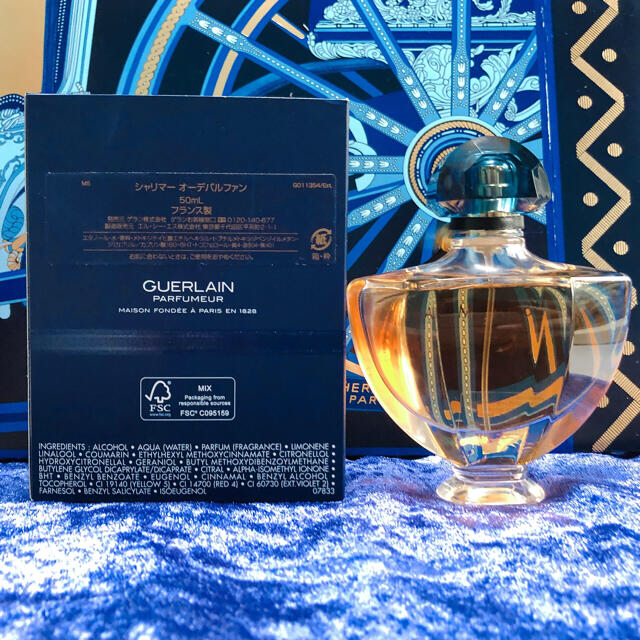 ゲラン GUERLAIN シャリマー EDP オーデ パルファン 50ml