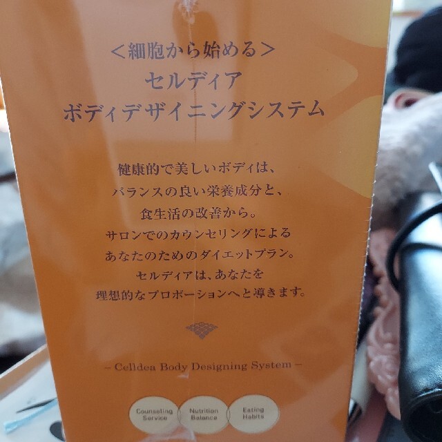 ゆみこ様専用 食品/飲料/酒の食品(その他)の商品写真