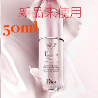 ディオール(Dior)のDIOR ディオール カプチュール トータル ドリーム スキン 乳液 50ml(乳液/ミルク)