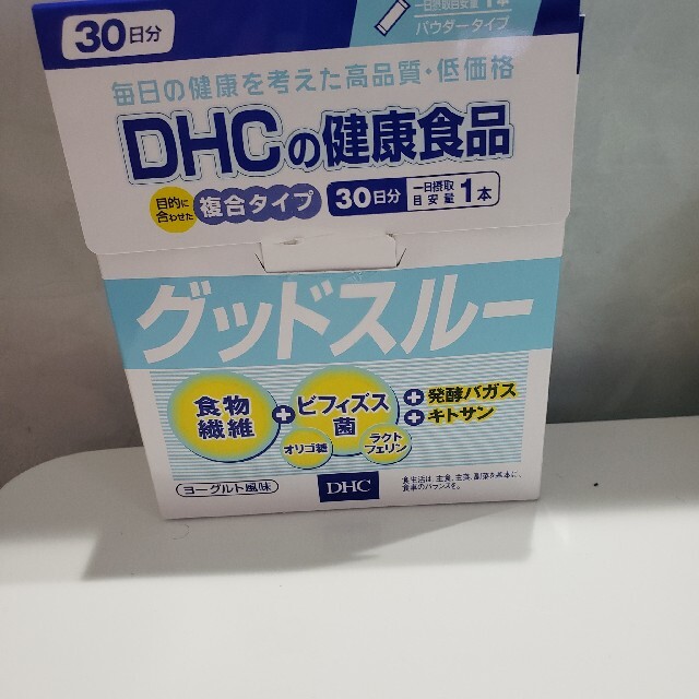 DHC(ディーエイチシー)のDHCグッドスルー60袋 食品/飲料/酒の健康食品(その他)の商品写真