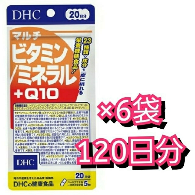 DHC(ディーエイチシー)のDHC マルチビタミン／ミネラル+Q10 6袋&セントジョーンズワート10袋 食品/飲料/酒の健康食品(ビタミン)の商品写真