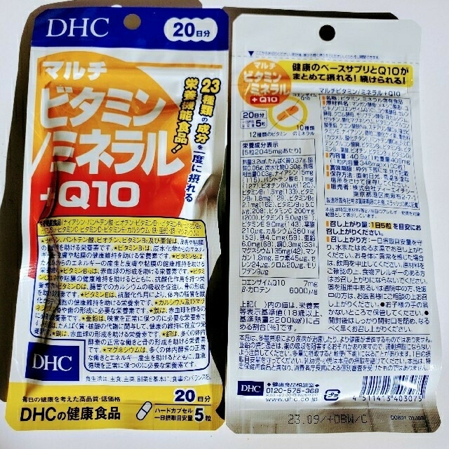 DHC(ディーエイチシー)のDHC マルチビタミン／ミネラル+Q10 6袋&セントジョーンズワート10袋 食品/飲料/酒の健康食品(ビタミン)の商品写真