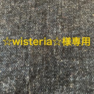 アディダス(adidas)の ☆wisteria☆様  専用(スニーカー)