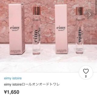 エイミーイストワール(eimy istoire)のeimy istoireロールオンオードトワレ(香水(女性用))