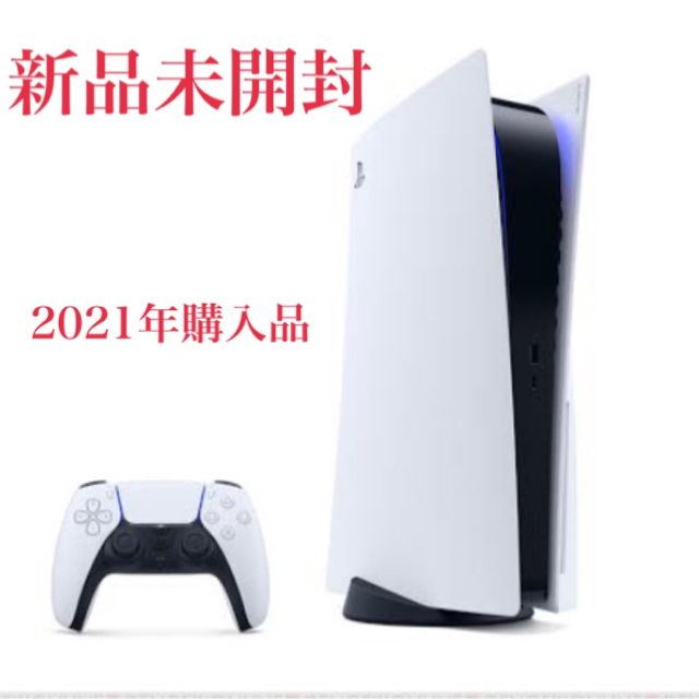 大好き SONY - プレイステーション5 本体 通常モデル PS5 PlayStation5