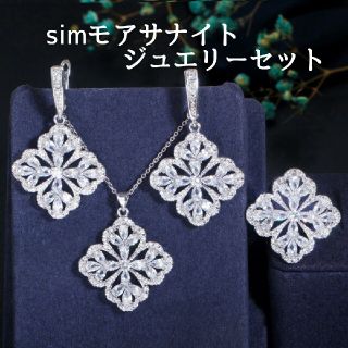 ハリーウィンストン(HARRY WINSTON)のsayapi様売約済み　お纏め２点ジュエリーセット トラベルジュエリー(リング(指輪))