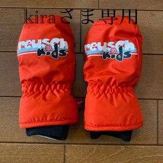 ロイシュ(reusch)のkira様　専用　　スキーミトン　キッズ(手袋)