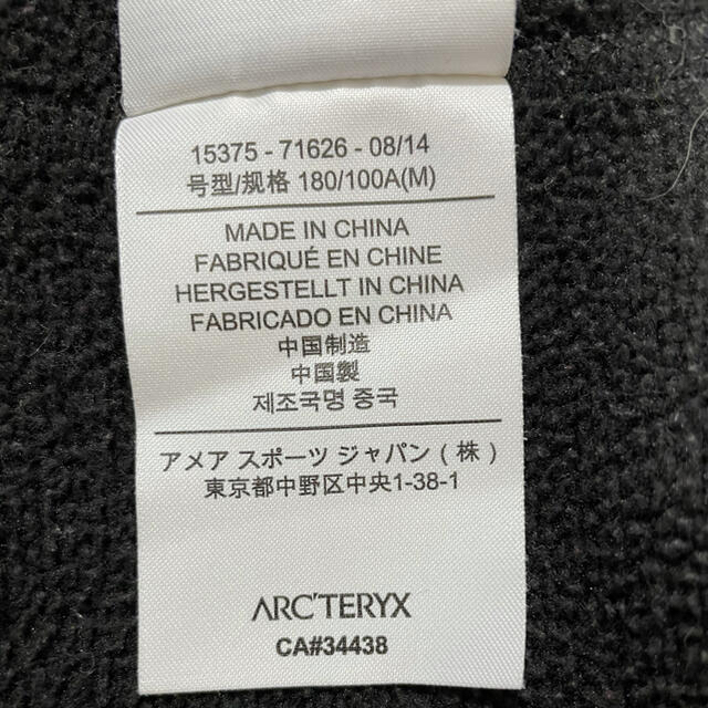 ARC'TERYX(アークテリクス)のARC’TERYX Covert Cardigan Mサイズ ブラック メンズのジャケット/アウター(その他)の商品写真