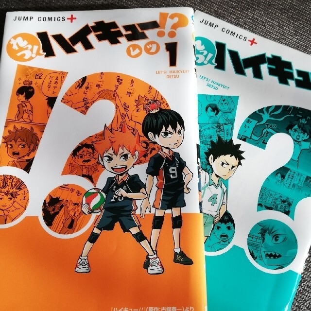 ハイキュー！！ 漫画　1巻〜24巻