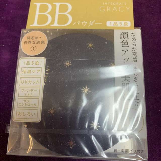 INTEGRATE(インテグレート)のインテグレートグレイシィ エッセンスパウダーBB コスメ/美容のベースメイク/化粧品(フェイスパウダー)の商品写真