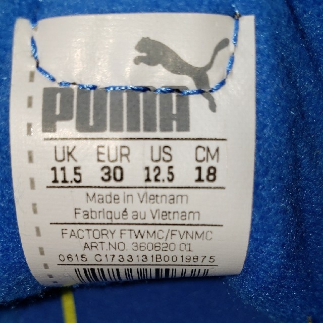 PUMA(プーマ)のあー様専用　新品　PUMAシューズ　18センチ キッズ/ベビー/マタニティのキッズ靴/シューズ(15cm~)(スニーカー)の商品写真