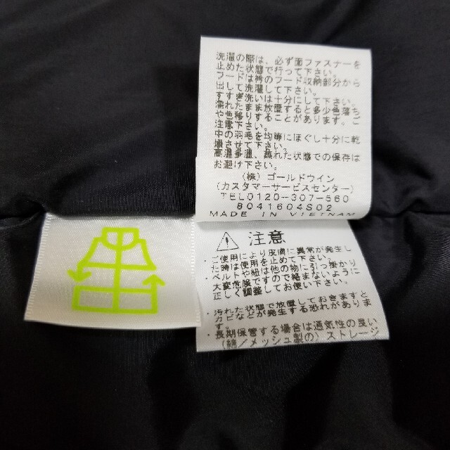 【極美品】THENORTHFACEヌプシジャケットM