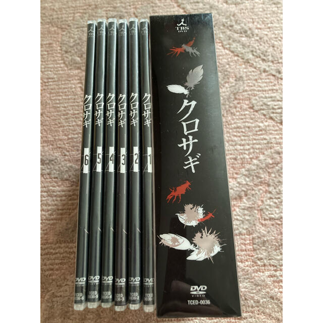 山下智久 送料無料 クロサギ Dvd Box 山下智久 堀北真希の通販 By きこりん S Shop ヤマシタトモヒサならラクマ